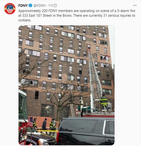 화재가 발생한 뉴욕시 브롱크스의 아파트