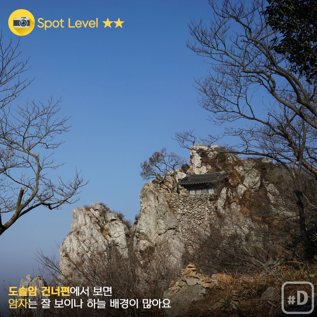 [여행honey] 해남 사진명소 '도솔암' 촬영 꿀팁 - 3