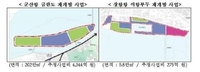 군산시의원, 전북 군산·충남 서천 특별자치단체 설립 제안