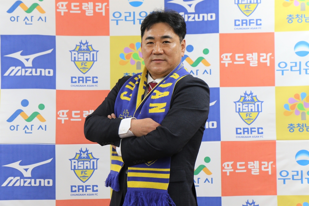 김현석 충남아산FC 사무국장.