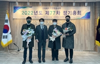 전북지방변호사회, 연합뉴스 등 우수 언론인 3인에 표창 수여