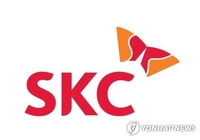 SKC, 2차전지용 차세대 음극재 사업에 속도…2024년 양산 시작