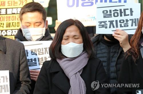 착잡한 표정의 고(故) 김용균 노동자의 어머니
