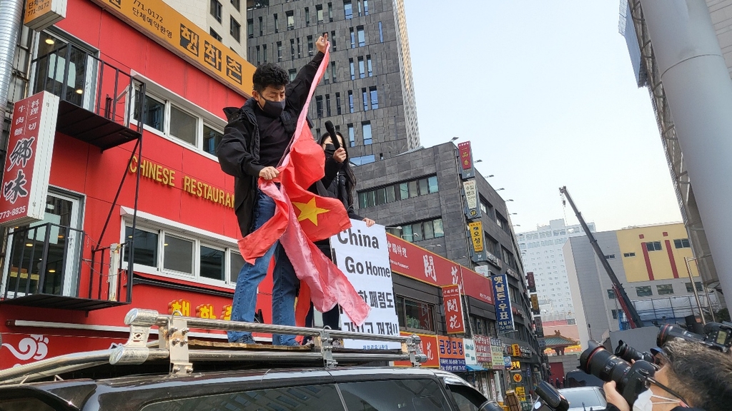 보수성향 단체 "중국 편파판정 규탄"