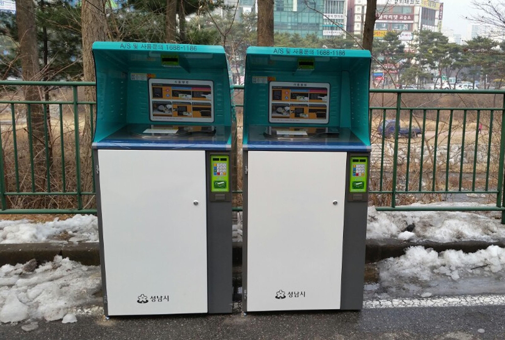 RFID(무선 전자태그) 음식물쓰레기 종량제 기기