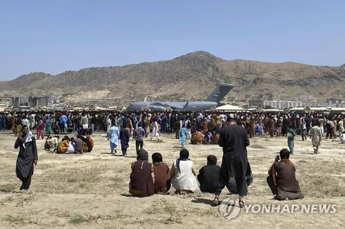  작년 8월 아프간 카불공항서 해외 탈출을 시도하는 주민.