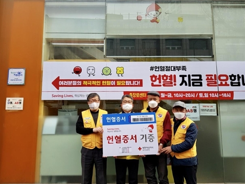 광주전남헌혈봉사회 회원 4명, 헌혈증서 164매 기부