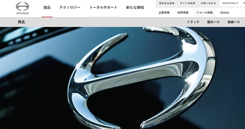 일본 히노자동차, 배출가스·연비 조작…12만대 리콜