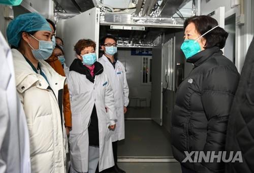 코로나19 격리시설 방문한 쑨춘란 중국 부총리