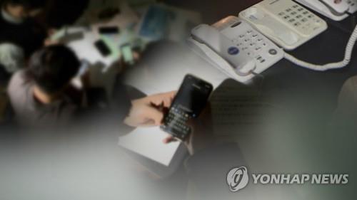 보이스피싱 현금수거책 항소심서 감형…공동정범→방조범