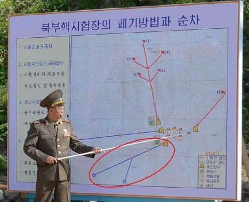 북한, 풍계리 3번 갱도 '지름길' 굴착 정황