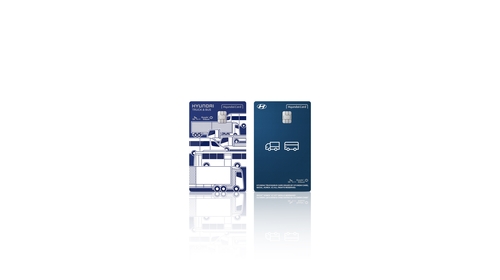 현대차·현대카드, 상용차 고객 전용 카드 출시