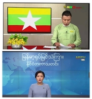 [미얀마르포] 쿠데타 군부 장악 언론엔 '러 민간인 학살'은 없었다