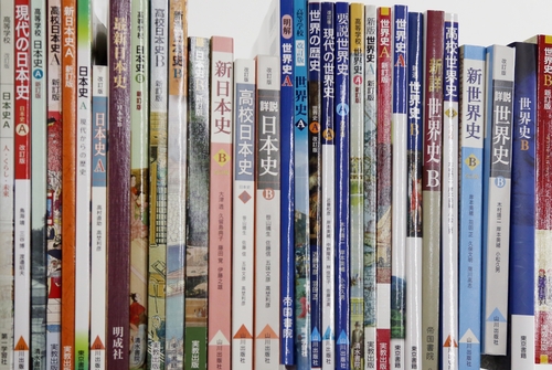 일본 역사 교과서