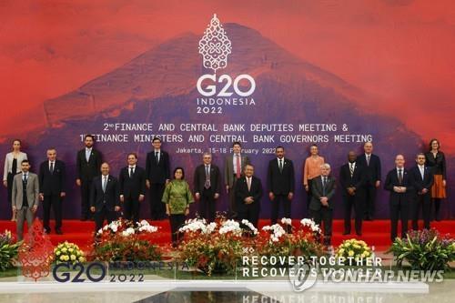 2월에 열린 G20 재무장관·중앙은행 총재(FMCBG) 1차 회의 