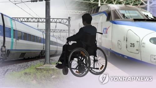 코레일 "보조기구 이용자도 열차 휠체어석 이용 가능"