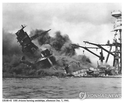 일본제국의 진주만 공격
