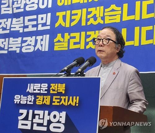 이광철 민주당 전북지사 경선 후보 캠프 선대 위원장