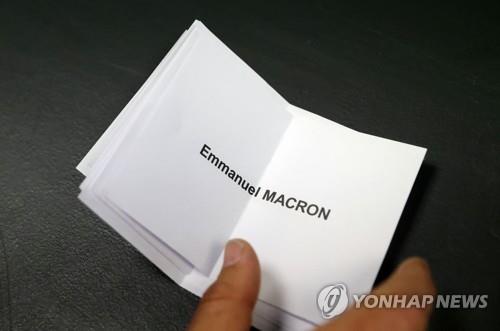 Ballot with French President Emmanuel Macron's name on it