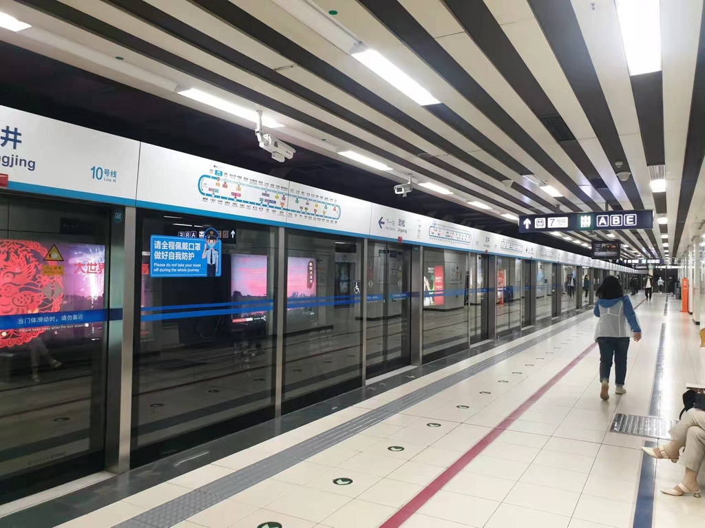 승객이 크게 줄어 든 베이징 봉쇄 지역 내 지하철역