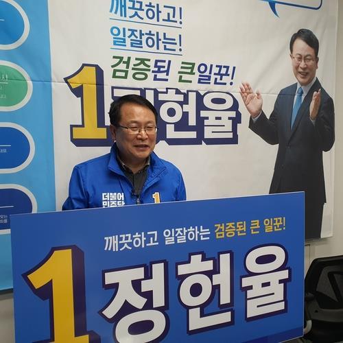 "이변은 없었다"…익산·군산 현직 시장들, 민주당 경선 승리