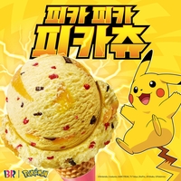 SPC그룹 배스킨라빈스, 이번엔 포켓몬 아이스크림 신제품 2종 출시
