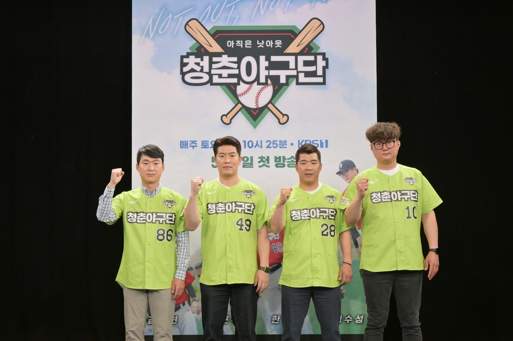 KBS 1TV 새 예능 