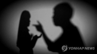 부천서 채팅앱으로 만나 마약 투약한 남녀 검거