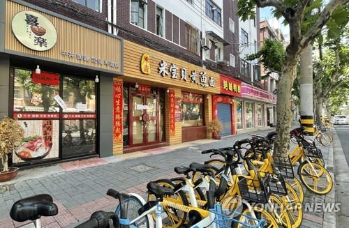 봉쇄 도시 상하이의 문 닫은 음식점들