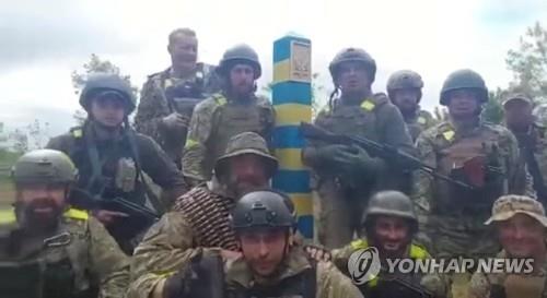 하르키우 방면 우크라이나-러시아 국경 표지에 도달한 우크라이나군