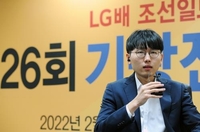 신진서, '극적 역전승' LG배 결승1국 NFT 발행…현역 기사 최초