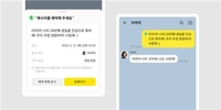 아이폰과 PC서도 예약 메시지… 카카오톡 기능 업데이트