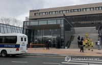 '충남대에 폭탄 설치' 거짓글 20대 징역형…
