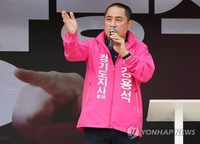 강용석, 김은혜-김동연 양자토론회 방송금지 가처분 또 신청