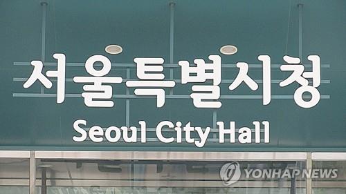 서울시, 올해 1회 공무원 임용시험서 455명 선발…80%가 여성