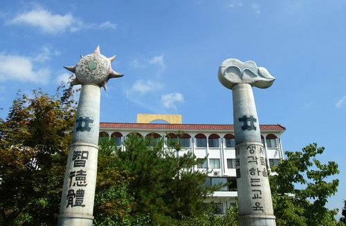 [충북소식] 충청대, 고등직업교육거점지구 사업 선정