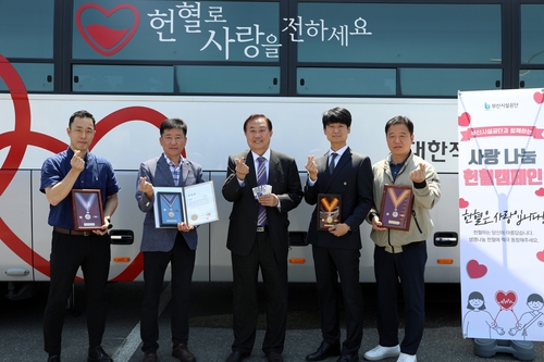 [부산소식] 시설공단 헌혈왕 4인방, 누적 헌혈 450회 달성