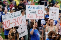 美상원 총기규제 입법협상 타결…州에 '레드플래그법' 채택 독려