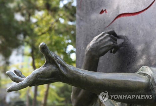 '자유·정의·민주' 부마민주항쟁 정신 기억한다…문학상 공모