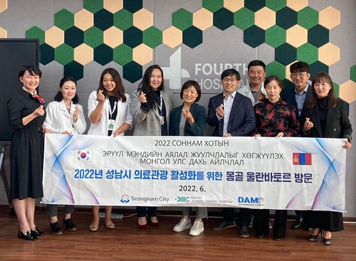 성남시, 몽골에 의료관광 홍보센터 설치…해외 마케팅 강화