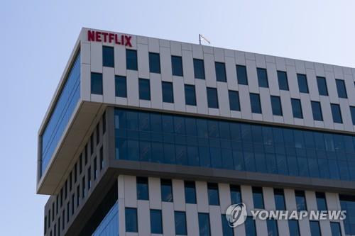 "넷플릭스, 비용 절감 위해 금주 중 추가 정리해고"