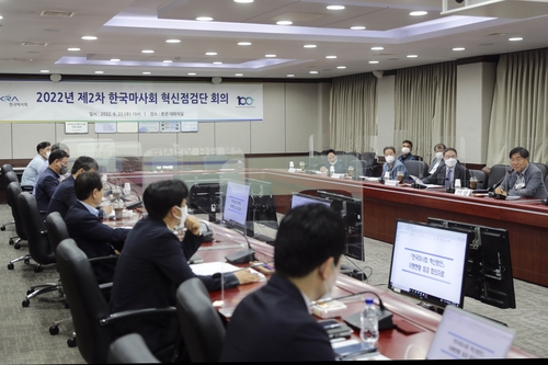 한국마사회 혁신점검단 회의