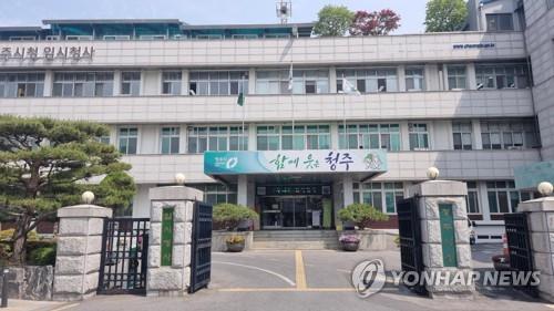 [청주소식] 민선8기 공약이행 시민평가위원 25명 모집
