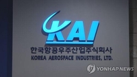 KAI, 훈련용 시뮬레이터 영상시스템 시장 진출