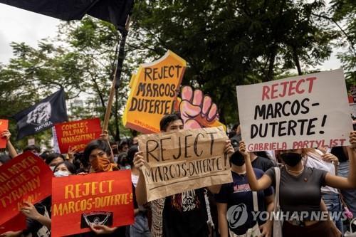 지난달 10일 마르코스·두테르테 당선 반대 시위에 나선 필리핀 대학생들