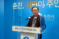 '시민 성공시대, 다시 뛰는 춘천'…민선 8기 시정 구호 확정