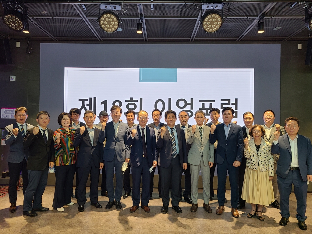 부산 대표 중소기업 소통모임 '이엉포럼'
