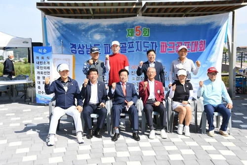 [동정] 김진부 경남도의회 의장, 파크골프대회 선수·임원 격려