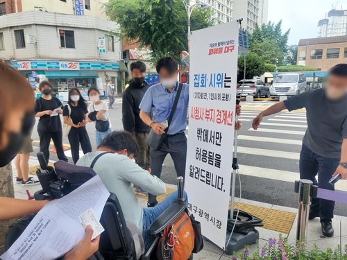 "대구시청 앞 집회 허용하라"…시민단체·정당, 한목소리 촉구