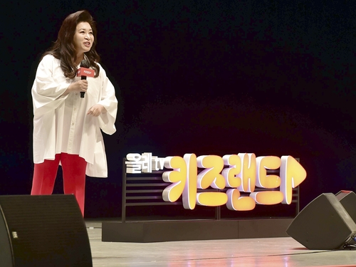 [게시판] KT, 오은영 박사 육아 토크콘서트…부산부터 전국 6곳